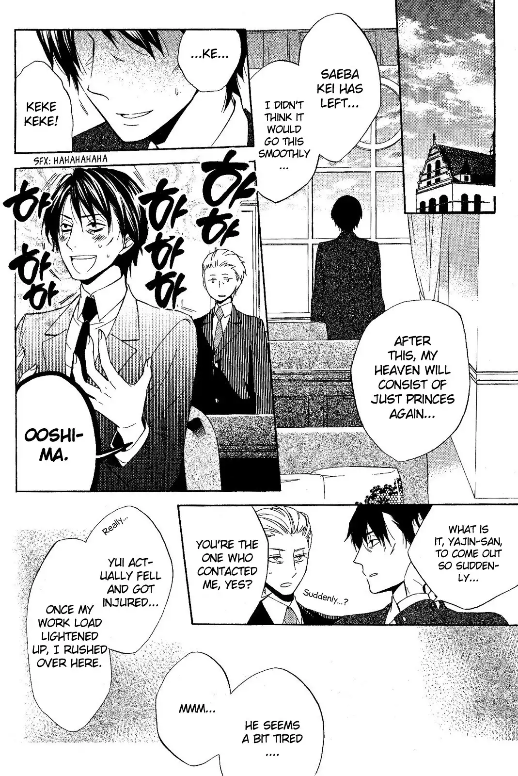 Houou Gakuen Misoragumi Chapter 20 2